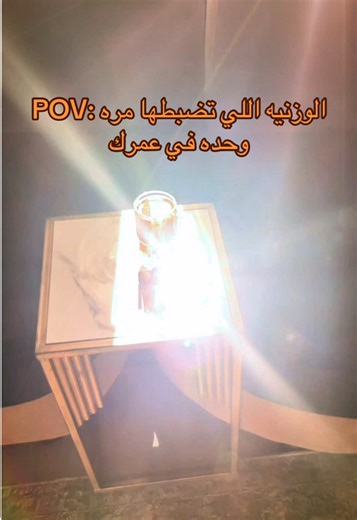 كيفية تحضير وزنية شاهي مثالية