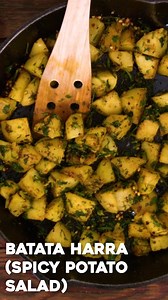 Batata Harra: Middle Eastern Spicy Potatoes | The Mediterranean Dish