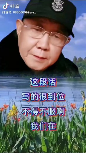 Wong Jimmy on Reels