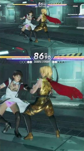 DOA6 Personal Mod: Hybrid PhaTi (Phase 4 + Tina) vs Leifang