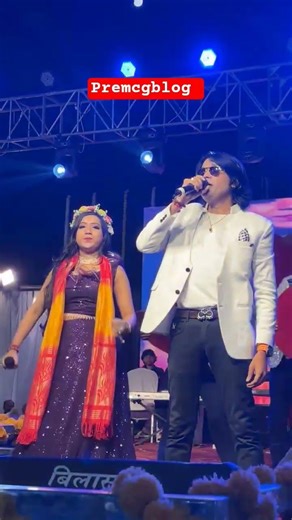 चंदा रे नितिन दुबे स्टेज प्रोग्राम