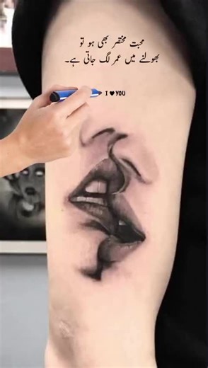 Create a Personalized Video with Your Name