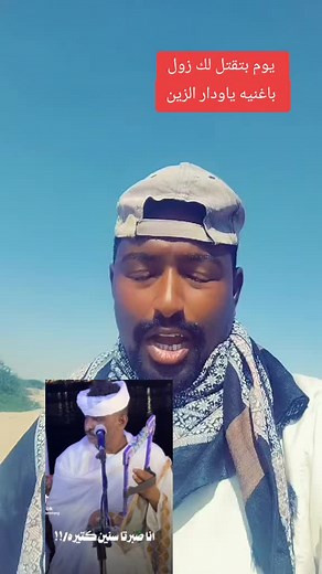 أغنية عبدالله علي ود دار الزين الجديدة 2022
