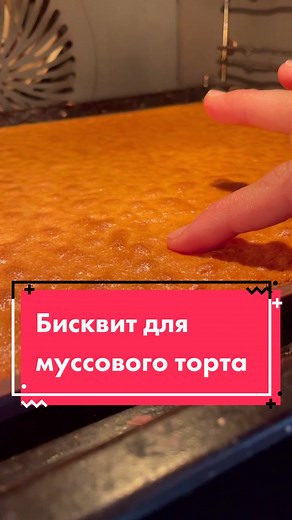 Delicious Dessert Preparation: A Step-by-Step Guide