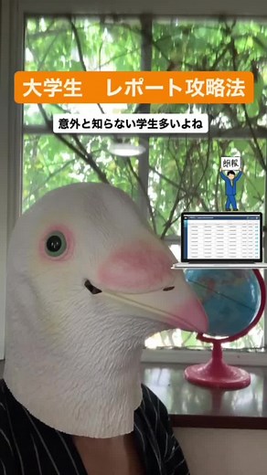 大学生向け！レポートを簡単に終わらせる方法