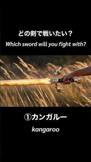 【ASMR】Which fantasy sword would you like to fight with?⚔️🌟