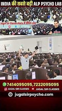 India's Biggest ALP Psycho Computer Lab? 🔥 Full Offline Class Tour