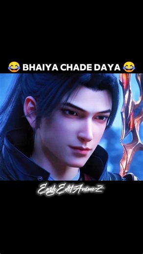 BHAIYA CHADE DAYA 😂 #btthseason5 #donghua #btth #funny #shortvideo