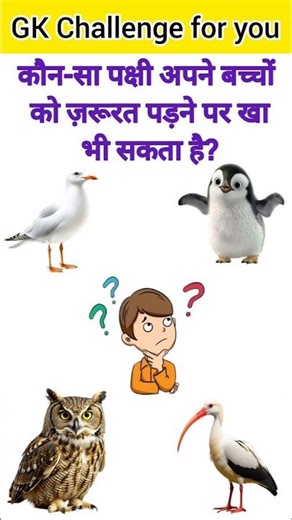 GK Questions❤️‍🔥🤔||GK Questions and Answer😱💥||GK in Hindi🙄💯|| #gk #mcqncert #gkquestions #gkfacts