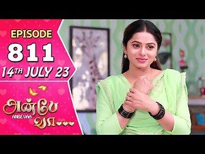 Anbe Vaa Serial | Episode 811 | 14th July 2023 | Virat | Delna Davis | Saregama TV Shows Tamil