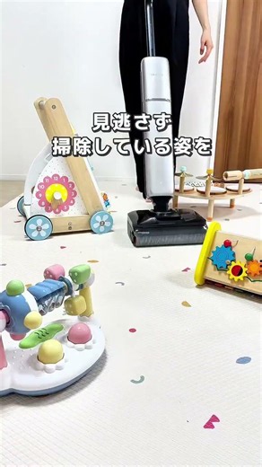 床掃除が激変！吸う＆水拭きが1台で完結する最強掃除機✨