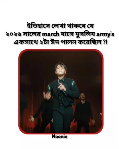 #moonie 🌷🌷🌷