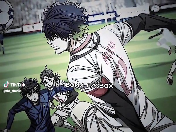 Blue Lock Anime Edit Compilation | Аниме Блю Лок Аватарки