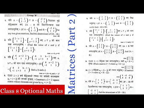 Class 8 Optional Maths | BLE Math Model Question Paper 2080 | opt math class 8