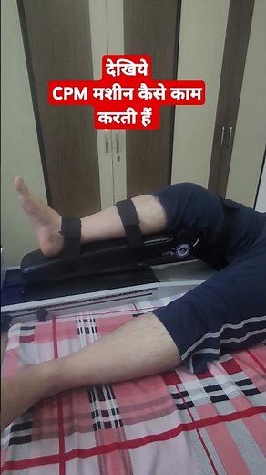 Knee bending with CPM machine #shortsfeed #physiotherapist #kneepain #bending #recoveryjourney