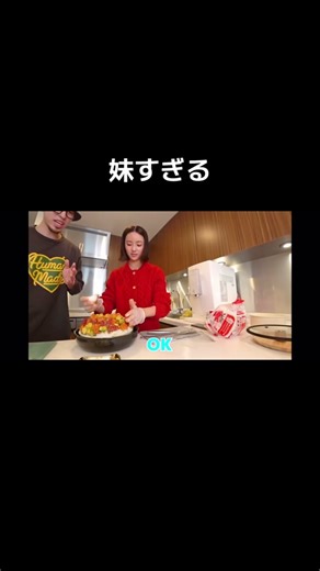 中町綾のポキ丼作り方とレシピ | おすすめ料理手作り