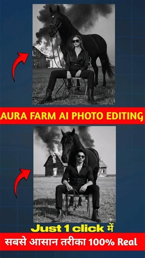 Trending Aura Farm Al Photo Editing Tutorial🔥| Aura Farm Photo Editing Prompt | Horse Photo Editing