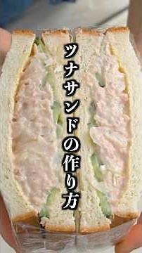 Tuna Sandwich | A classic yet incredibly delicious! An easy recipe with a secret ingredient that ...