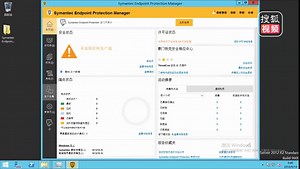 Symantec Endpoint Protection 14.2服务端安装及客户端远程推送演示