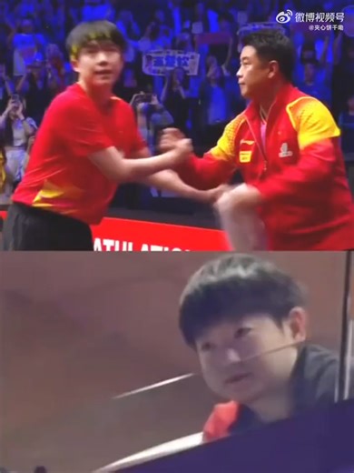 คนนึงมองขึ้นไปยัง vip box อีกคนมองลงมาจาก vip box #wangchuqin #sunyingsha #shatou #stp #5114