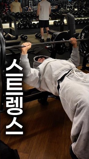 Bench press method to get stronger and bigger chest