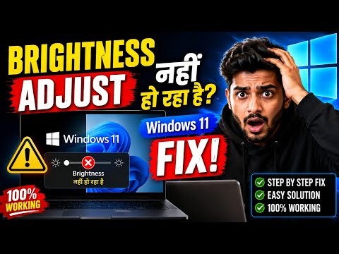 Brightness Not Showing in Windows 11 | Laptop Brightness Not Working Windows 11