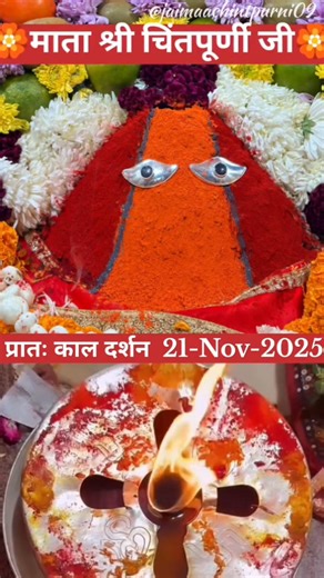 Subash Chander on Reels