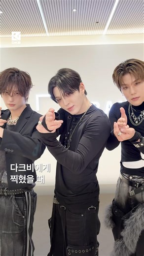 𝐁𝐋𝐀𝐂𝐊 𝐎𝐔𝐓 𝐃-𝟐ㅣ다크비한테 찍힐 BB📷 #다크비 #DKB #DKB_FANCON #BLACK_OUT