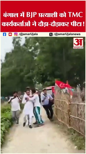 Bengal में First Phase की वोटिंग के दौरान BJP Candidate को दौड़ा-दौड़ाकर पीटा! TMC | Suvendu Sarkar