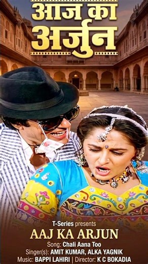 💖 Chali Aana Tu | Amitabh Bachchan ❤️ Jaya Prada | #shorts