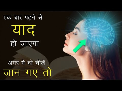 Best powerful Study motivation - motivational video in hindi inspirational speech by mann ki aawaz