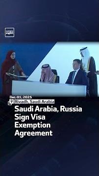 Saudi Arabia, Russia Sign Visa Exemption Agreement