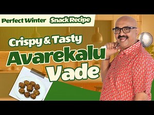 Avarekalu Vade Recipe | Crispy Winter Snack | Kannada Recipes | Sihi Kahi Chandru