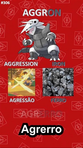 Gen3 | Aron