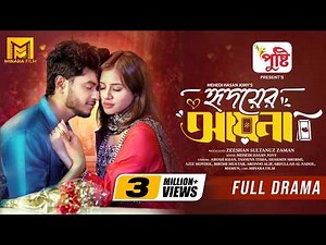 Hridoyer Ayna | হৃদয়ের আয়না | Full Natok | Arosh Khan | Tasnuva Tisha | Eid Natok |Bangla Natok 2025
