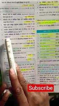 Knowledge of history is very important for exams.