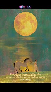 Delight in the details! The traditional Chinese-style illustration of 'Spring River Moonlit Night' is truly a fantastical and enchanting sight to behold! #China #chinesenewyear #chinafactory #ChineseStyle | See the elephant