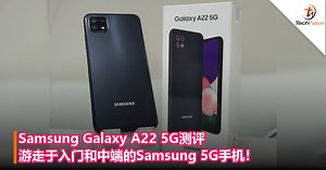 Samsung Galaxy A22 5G测评 - 游走于入门和中端的Samsung 5G手机！ - TechNave 中文版