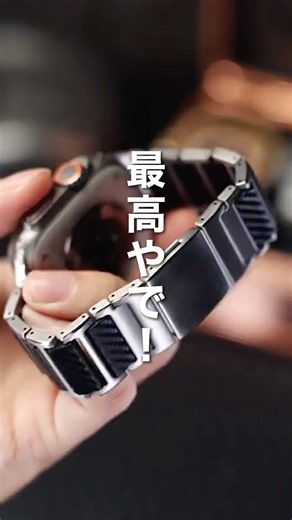 「それどこの？」って100回は聞かれたApple Watchバンドをご紹介！