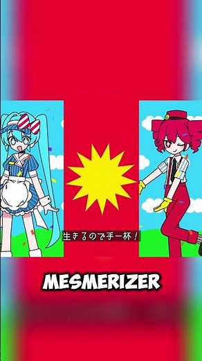 did mesmerizer ruin vocaloid? #vocaloid #miku #teto