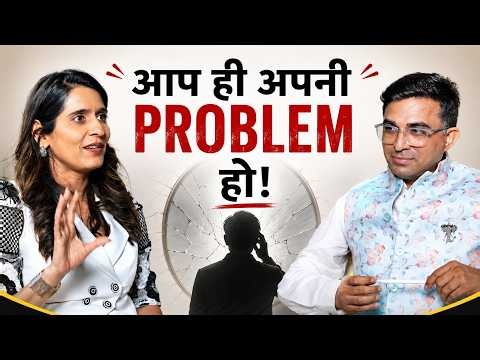 Bar-Bar Same Problems Kyun Aati Hain? Energy Frequency, Manifestation & Relationship Patterns