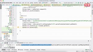 千锋教育Java培训：26-JWT-解析JWT字符串#Java入门#Java开发