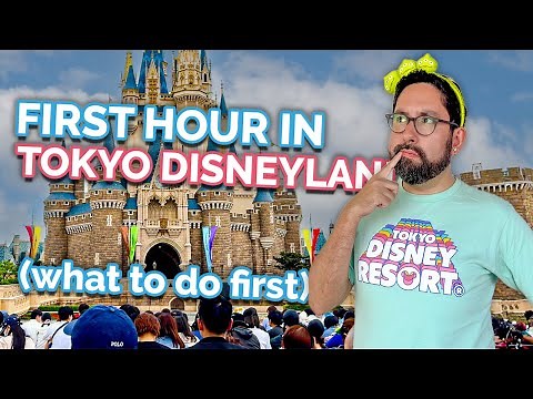 Tokyo Disneyland First-Time Visitors: Do THESE THINGS in Your First Hour