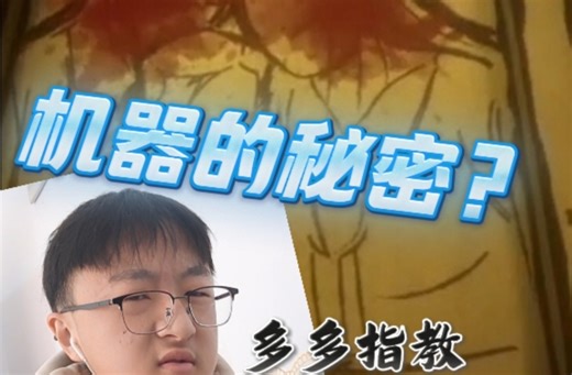 【太德T】我的最新作品，快来一睹为快！