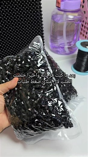 ‏اخهم شي رضا زبوناتي 😁💖💐#beads #explore #handmade
