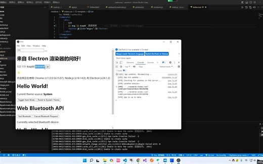 手动搭建热更新electron-vue开发客户端