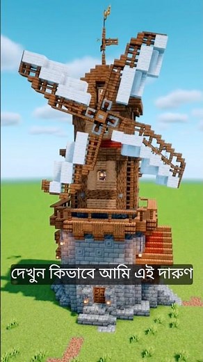 🏰 Build This EPIC Mini Castle in Minecraft (Easy Tutorial!)