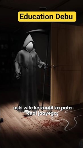 Japan Rent Case wife Murder 3D By Education Debu