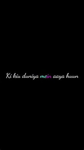 Hua hai ajj pehli bar♥️❤️🥰 | Black Screen | video editing overlay music lyrics | #videoedits #reels