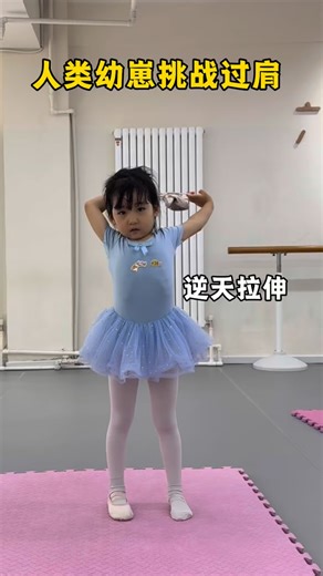 Jing Wei | Shoulder Roll Challenge: Tiny Edition!#dance #fyp #trending #foryou #shorts | Instagram